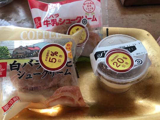 ★ドンキ♡♡ロピア 雑談52★