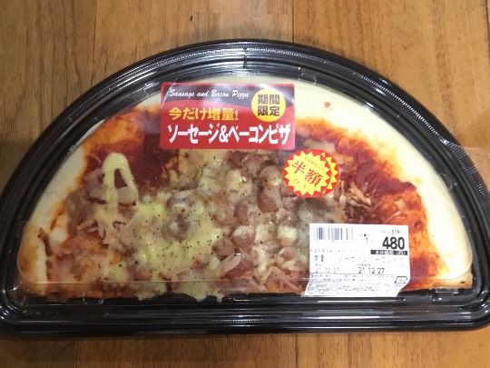 ★ドンキ♡♡ロピア 雑談53★