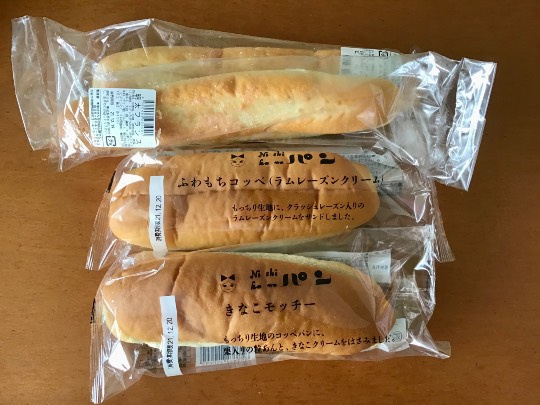 ★ドンキ♡♡ロピア 雑談52★