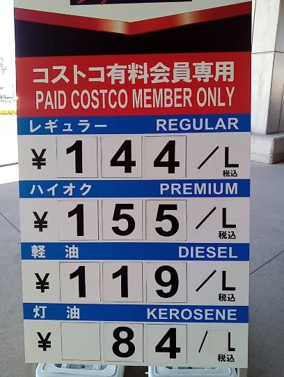 12月20日(月曜日)　千葉ニュータウン倉庫店｜くまのぬいぐるみ　130センチ位の入荷予...