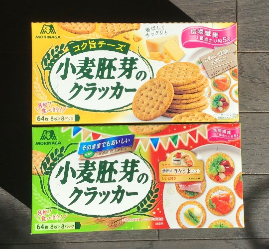 ★ドンキ♡♡ロピア 雑談51★