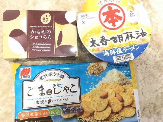 ★ドンキ♡♡ロピア 雑談55★