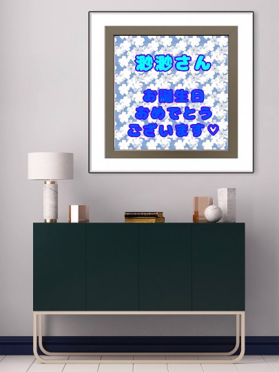 ★ドンキ♡♡ロピア 雑談55★