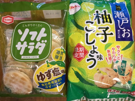 ★ドンキ♡♡ロピア 雑談55★