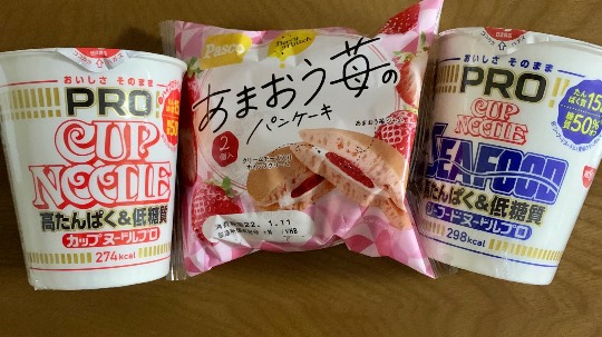 ★ドンキ♡♡ロピア 雑談54★