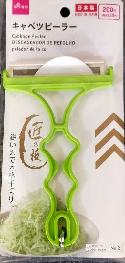 ★ドンキ♡♡ロピア 雑談55★