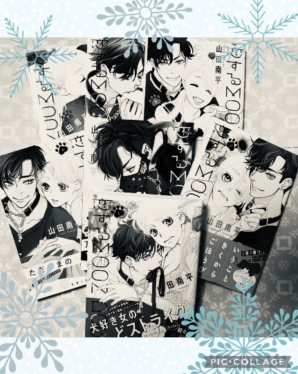 あつまれ！！雑談&amp;ゲーム･アニメ･漫画好きの森　season２#９