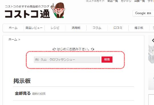 クマのぬいぐるみ