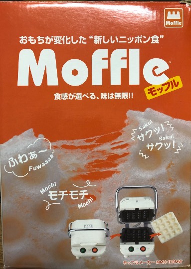 あつまれ！！雑談&amp;ゲーム･アニメ･漫画好きの森　season２#９