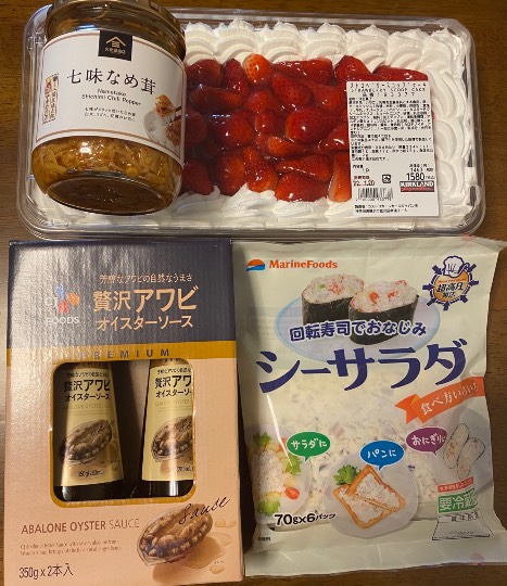 ★ドンキ♡♡ロピア 雑談55★