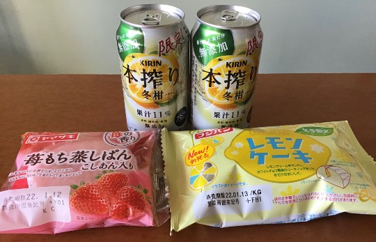 ★ドンキ♡♡ロピア 雑談54★