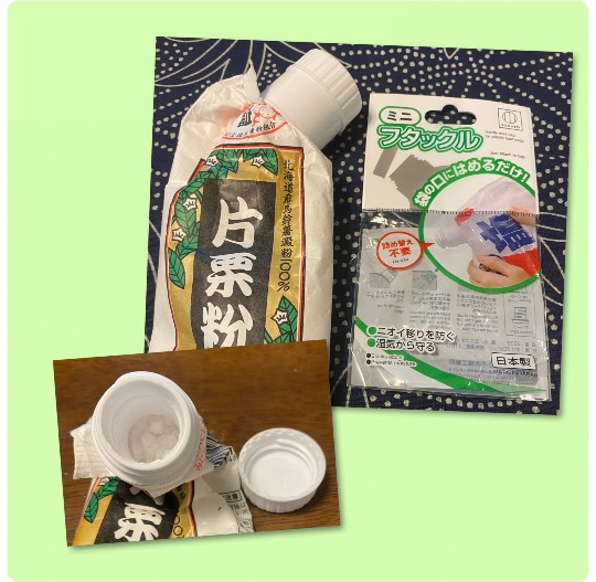 ★ドンキ♡♡ロピア 雑談55★