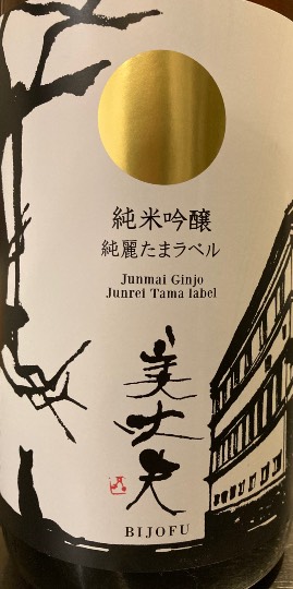 【スナックJINJIN】18号店  ♪♪ワタシは eighteen ♪♪ ←昭和のね♡  