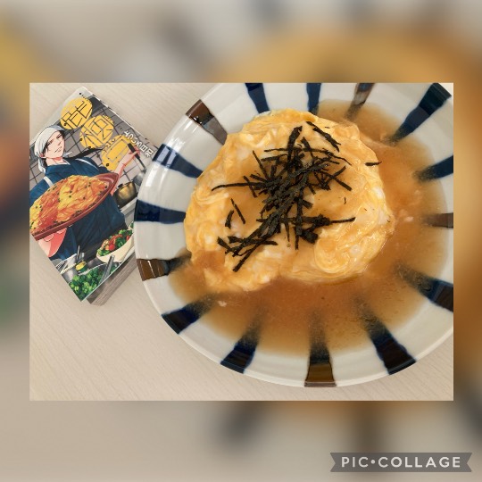 あつまれ！！雑談&amp;ゲーム･アニメ･漫画好きの森　season２#９