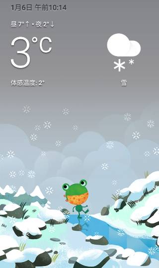 ★ドンキ♡♡ロピア 雑談54★