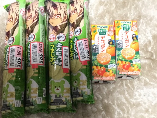 ★ドンキ♡♡ロピア 雑談55★