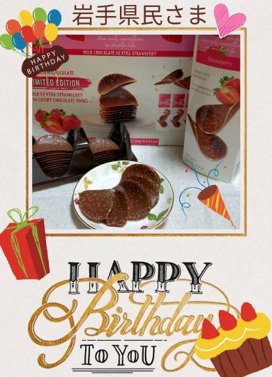 ★ドンキ♡♡ロピア 雑談55★