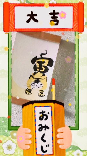 ★ドンキ♡♡ロピア 雑談54★