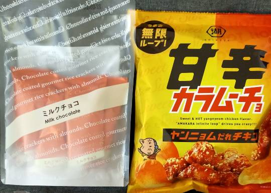 マスク同窓会詰所兼ニューフェイス歓迎所34(ありがとう)