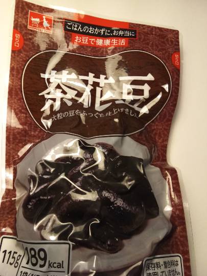 あつまれ！！雑談&amp;ゲーム･アニメ･漫画好きの森　season２#９