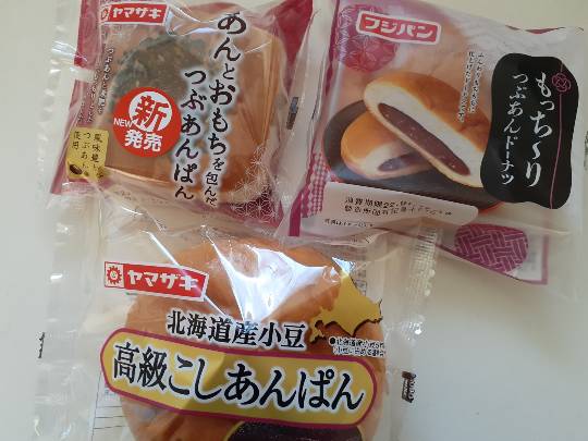 ★ドンキ♡♡ロピア 雑談54★