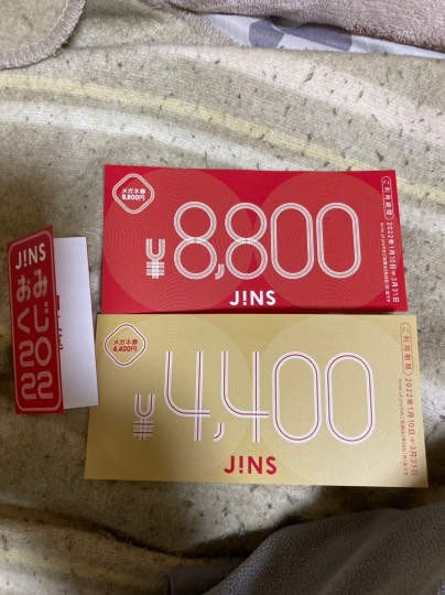 マスク同窓会詰所兼ニューフェイス歓迎所34(ありがとう)