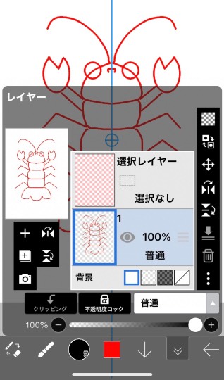 雑談お絵描き部・コラージュ部・素材提供部No.15　画像投稿の相談はコチラにどうぞ♪