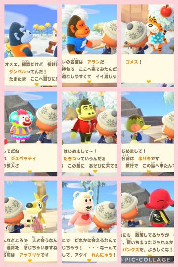 あつまれ！！雑談&amp;ゲーム･アニメ･漫画好きの森　season２#９