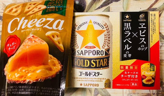 ★ドンキ♡♡ロピア 雑談55★