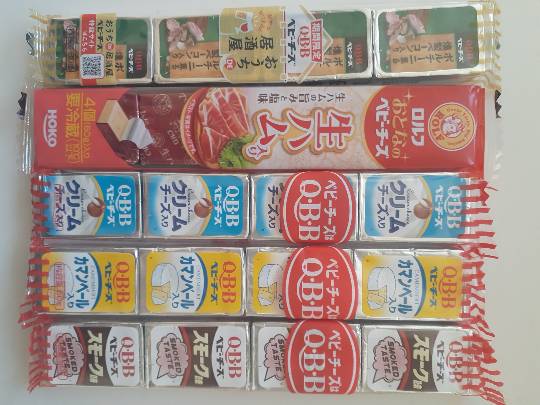 ★ドンキ♡♡ロピア 雑談54★