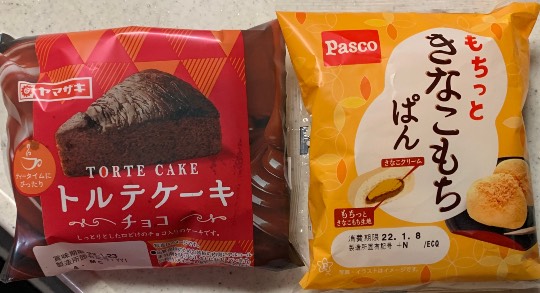 ★ドンキ♡♡ロピア 雑談54★