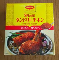 Maggi Spice it! タンドリーチキン