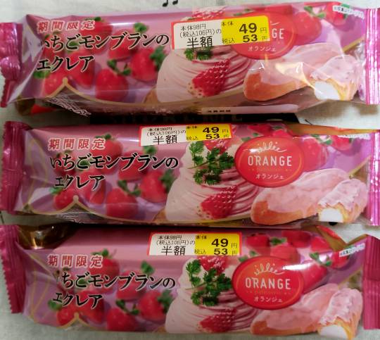 ★ドンキ♡♡ロピア 雑談54★