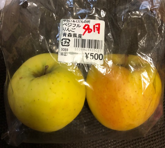 マスク同窓会詰所兼ニューフェイス歓迎所34(ありがとう)