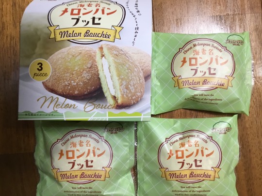 ★ドンキ♡♡ロピア 雑談54★