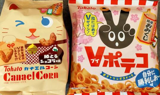 ★ドンキ♡♡ロピア 雑談54★