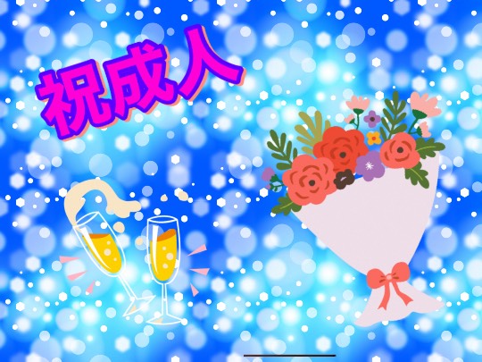 ★ドンキ♡♡ロピア 雑談54★