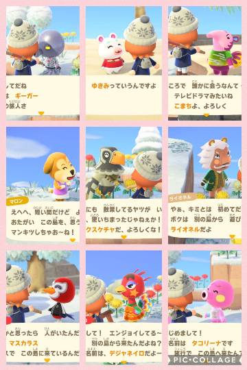 あつまれ！！雑談&amp;ゲーム･アニメ･漫画好きの森　season２#９