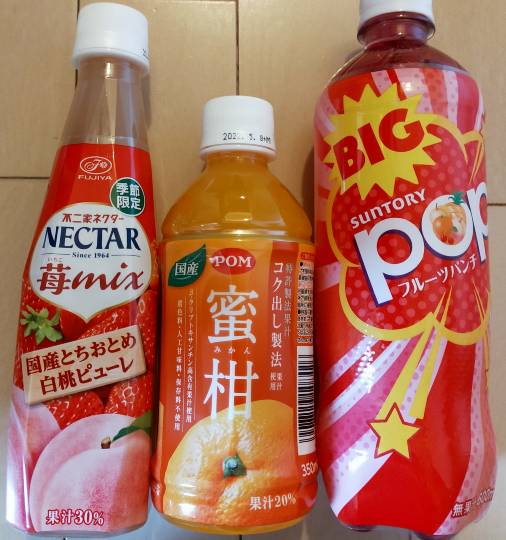 ★ドンキ♡♡ロピア 雑談54★