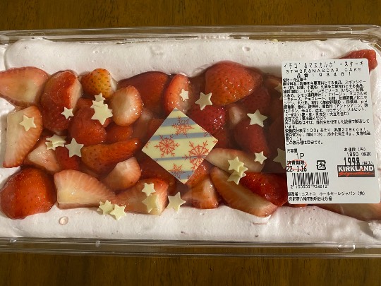 ★ドンキ♡♡ロピア 雑談55★