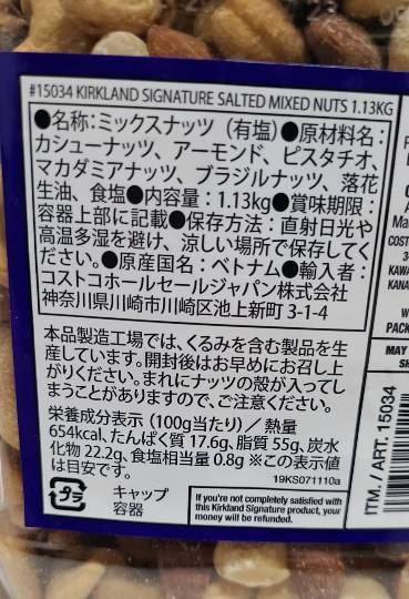 1月28日(金曜日)　中部空港倉庫店｜おはようございます。
本日、コストコお...