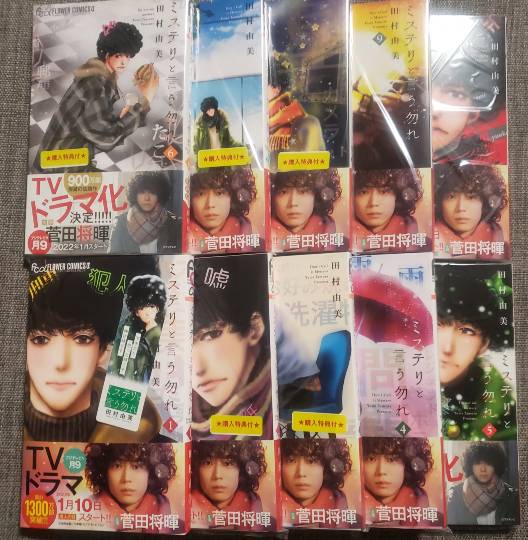 あつまれ！！雑談&amp;ゲーム･アニメ･漫画好きの森　season２#９