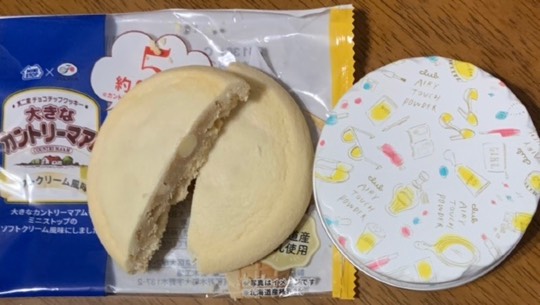 ★ドンキ♡♡ロピア 雑談55★