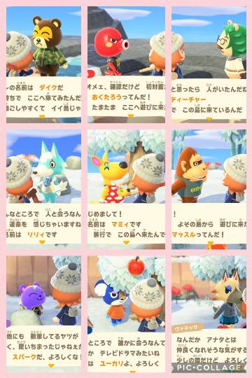 あつまれ！！雑談&amp;ゲーム･アニメ･漫画好きの森　season２#９