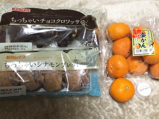 ★ドンキ♡♡ロピア 雑談55★