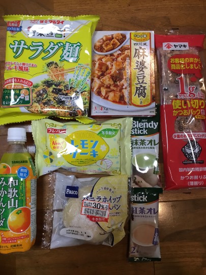 ★ドンキ♡♡ロピア 雑談54★