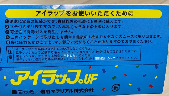 1/20(木)　メール来ました♪