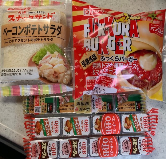 ★ドンキ♡♡ロピア 雑談54★