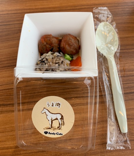 生き物ルーム第52