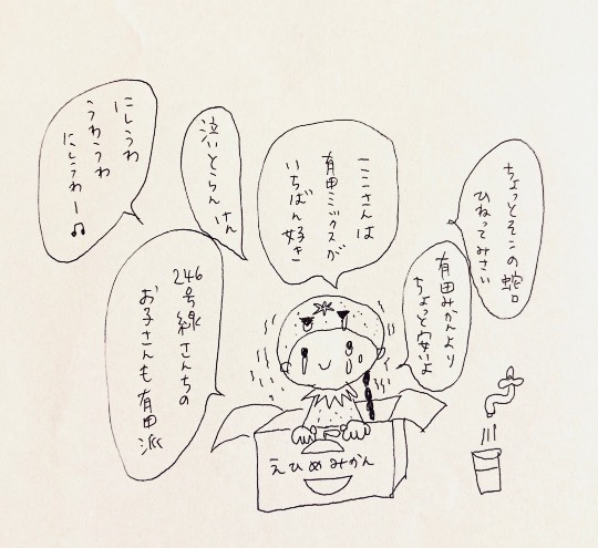 ★ドンキ♡♡ロピア 雑談54★